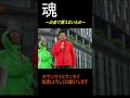 誰にでもあるもの #政治 #参政党 #神谷宗幣 #サンセイにサンセイ #おかしい #日本 #選挙 #投票 #外国人