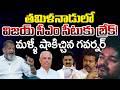 Vijay Thalapathy Faces Huge Setback | KS Prasad Analysis | Telugu Rajyam