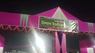 Sunni ijtema in Assam | shorts