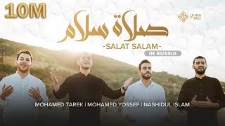 ‎ صلاة سلام | Salat salam | Mohamed Tarek & Mohamed Youssef Ft.Nashidul Islam l محمد طارق ومحمد يوسف Resimi