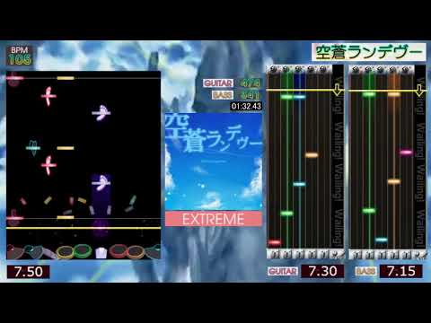 GITADORA / 空蒼ランデブー - EXTREME (GITADORA GuitarFreaks & DrumMania)