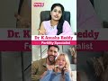 IVFలో  twins మాత్రమే పుడతారా? : #dranushareddy #pregnancy #ivftreatment #twinbabies #healthtips