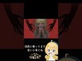 【#竹雫まい】ダウナ/歌ってみた【#shorts 】#vtuber