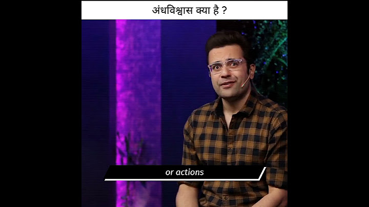 अंधविश्वास क्या है ?|what means superstition ?|#superstition|#sandeepmaheshwari|#shorts