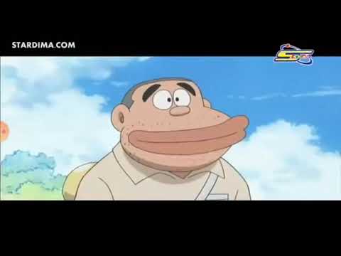 دورايمون الحلقة الثانية