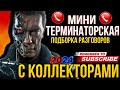 МИНИ ПОДБОРКА РАЗГОВОРОВ С КОЛЛЕКТОРАМИ 2024 #коллекторы #гагарин #мфо #долги #приколы #юмор