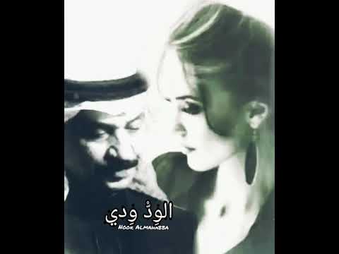 الود ودي عبادي الجوهر