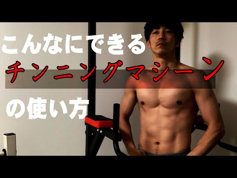 BangTong&Li 懸垂　チンニング　ぶら下がり健康器 Amazon | BangTong&Li ぶら下がり健康器 スリム ぶらさがり