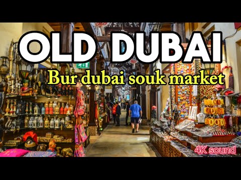 ඩුබායී සූක් මාර්කට් එකේ රවුමක් යමු.  [4K] DUBAI GRAND SOUK MARKET WALKING TOUR 2024 .