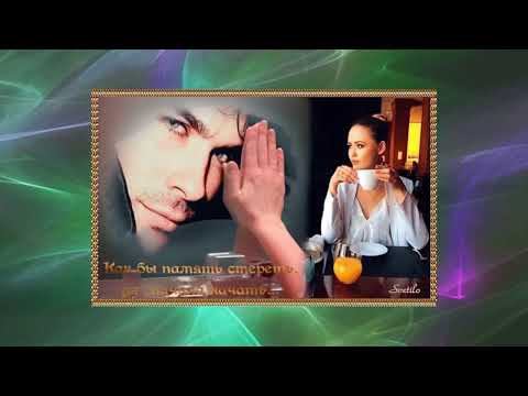 Позволь тебя любить