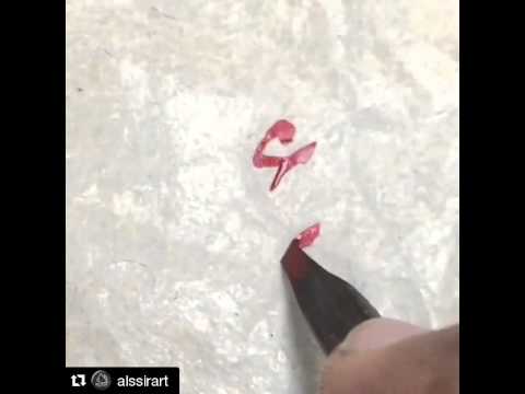 همزة الاف و همزة الكاف في النسخ