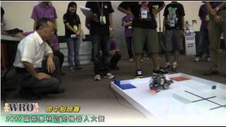 2012 WRO 全國總決賽 - 國中組競賽
