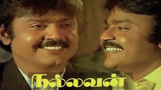 Nallavan Full Movie Captain Vijayakanth Sp Muthuraman Kalaippuli S Thanu Raadhika