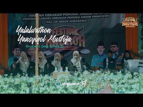 YALALWATHON - YA ASYIQOL ROUDLATUL IMAN MARGODADI l  JUARA 2  FESTIVAL HADROH KAB PRINGSEWU