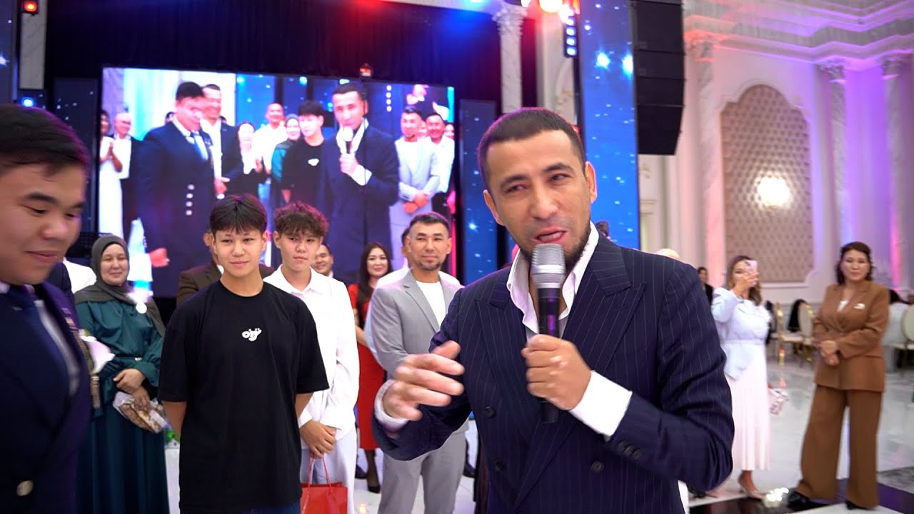 Супер тамада Сабыржан Халал тойда 2025