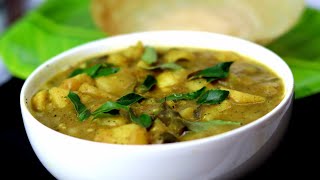 Curry for Appam idiyappam| side dish for appam| dosa | idli | potato masala recipe malayalam