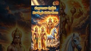 The Divine Doctors Born From The Form Of The Horse Of The Sun