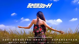 【SHOOT!!】Kepercayaan | Sunao De Itai - Aoki Densetsu Shoot! | Bahasa Indonesia | シュート!