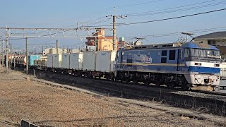 【鹿島貨物】1094レ EF210形300番台376号機(前照灯LED) コキ20両 吉川駅 通過シーン 2026.04.18