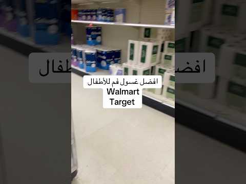 افضل غسول فم للاطفال