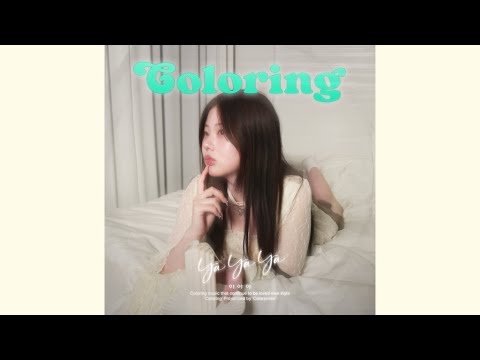 D2ear (디이어) - 야야야(2024) 원곡 베이비복스