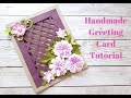 Beautiful Handmade Greeting Card for Birthday/Anniversary/Festivals - DIY Weaving Card Idea