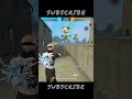 CS RANK USP 99% HADSHORT RATE #freefiremax #shortvideo