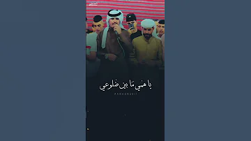 موجوعي القلب موجوعي دحية جديدة تيسير أبو سويرح وهاني أبو كريشان ستوريات دحية 