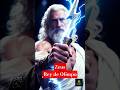 ¿Por qué Zeus es el rey del Olimpo?