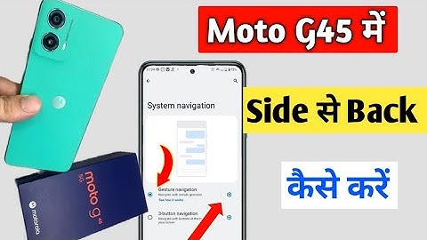 Motorola G45 5g Side Se Back Kaise Karen  | How to gesture navigation setting in moto g45 5g