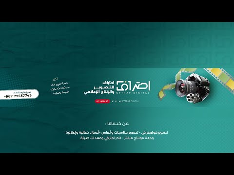 افراح ال قاسم العرسان عبد العليم الفنانين عبد اللطيف المبارزي وبشير المبارزي