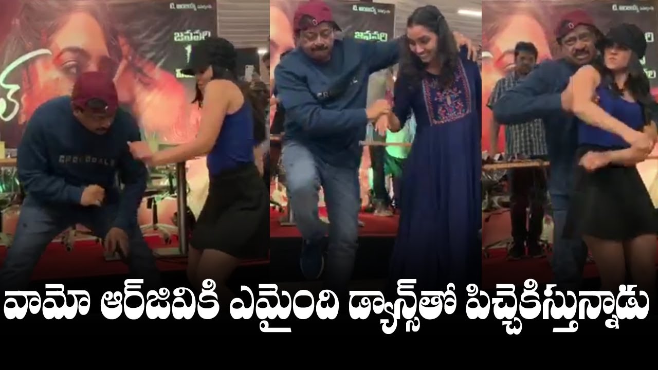 RGV Superb Dance Performance at Srujana Mall | Ram Gopal Varma Dance | Film Jalsa