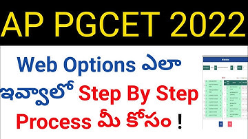 ap pgcet 2022 how to give web options in telugu