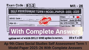 💯Ap 9th social studies Sa-1 question paper 2025|9th SA Term 1 question paper social 2025 with answer