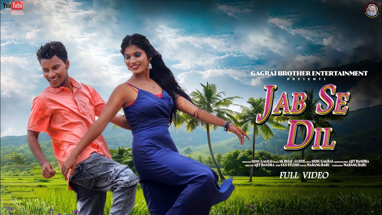 ANJAH DIL RE || JAB SE DIL  || HO VIDEO SONG 2024 || HO MUNDA VIDEO SONG || SUNAMA KANDEYANG