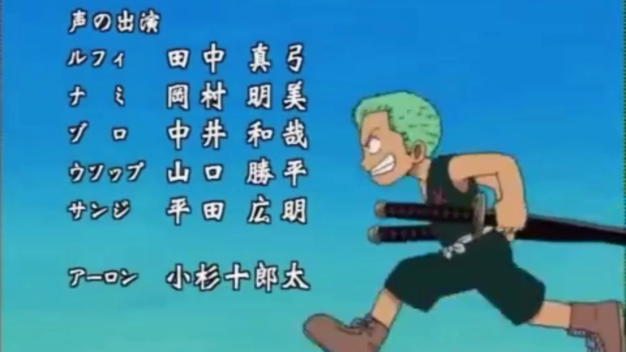 Maki Otsuki Run Run Run Ost Ending One Piece 2 Youtube
