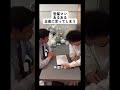 正直に言ってしまいました