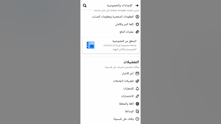 اظهار خيار إضافة صديق في الفيسبوك