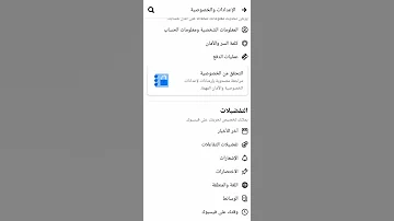 اظهار خيار إضافة صديق في الفيسبوك 