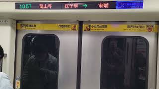 （台北捷運）C321極地探索-親子友善彩繪列車123\/124往BL05亞東醫院BL11西門到BL08新埔