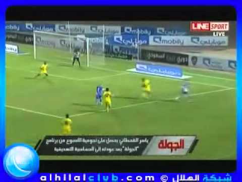 ياسر نجم الجوالة الخامسة عشر