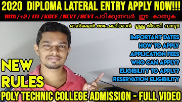 Poly technic diploma lateral entry 2020 Admission | full video
