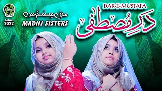 New Naat 2022 || Dar E Mustafa || Madni Sisters || Official Video || Safa Islamic