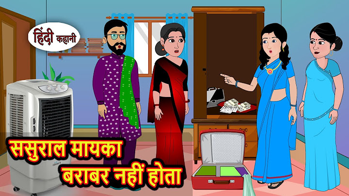 In-laws and parents' house are not equal Bedtime Stories | Moral Story | Storytime | Comedy | Fairy Tales Kahani