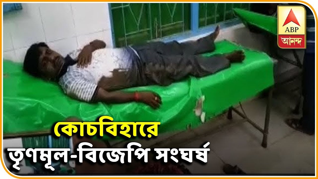 abp ananda live tv bangla TMC-BJP clash at Mathabhanga, injured 3 BJP workers