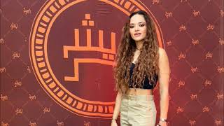 Unveiling Parishaes Surprising Ahankara Collection For Springsummer 2023