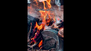 شعر ياعيد ان كان الظروف أحضرتنا 