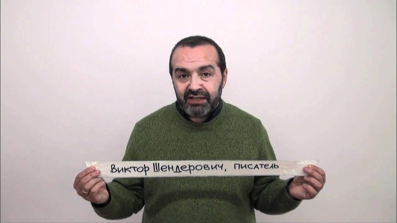Виктор шендерович архивные фото из 90х Виктор ШЕНДЕРОВИЧ на "Радио Плюс" Торонто  Новости Канады