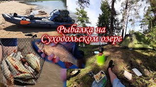 Лосево Рыбалка на Суходольском озере