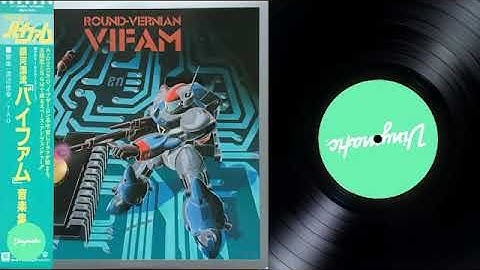 Toshiyuki Watanabe - Round-Vernian Vifam - Galaxy Drifting "Bifam" Music Collection (K-10026)